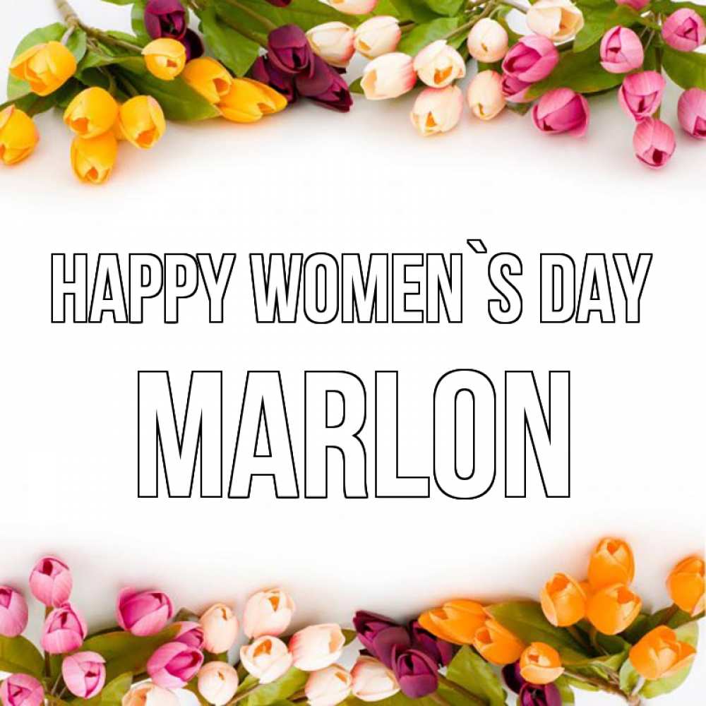 Greetings card с именем, Marlon happy women`s day весна март Greetings with text for free download 